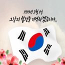 분주하게 움직여유 이미지