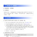 근로복지공단정선병원 이미지