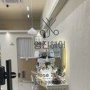영진헤어공간