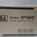 상아실업ㅡ 새로 만난 음료병