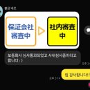 미(美)친 조건, 미(美)친 속도, 미(美)친 만족도 | 일본 워홀 집 구해? 미(美)친부동산에 당장 연락해!
