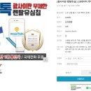 사이판 쇼핑 리스트 티 갤러리아 구찌 가격과 말톡 포켓와이파이, 사이판 유심 10% 할인!