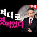 미 하원, 사상 초유의 '이재명 겨냥 법안' 통과시켰다 김채환의 시사이다﻿ 이미지