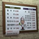 달인겉절이칼국수·보쌈