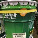 (주)조은건설 네이버블로그