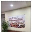 계양문화로 53번길 | 둘이서 배부르게 먹고 온 계산동맛집, 황금코다리 인천계양점(플러스)후기