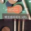 봉곡동353 이미지