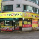 장안보쌈&족발 이미지