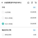 달인의찜닭지산;범물점 이미지