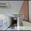 권선청소년수련관 세미나실 이미지