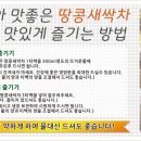 신세대농산