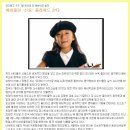 최유경바이올린