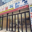 엘지정육점 이미지
