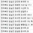 허경회한의원 이미지