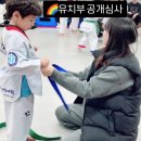 금샘태권도장 이미지