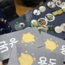 소양강농원콩다방