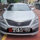 두암동현대자동차 이미지