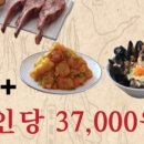 램플러스양주고읍
