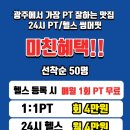 썸머핏(SUMMERFIT) 네이버블로그