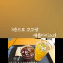 투썸플레이스울산태화루점