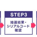 TAN JAPAN PRE DEBUT ALBUM 「Proxima」 발매기념 온라인 전원 토크회 안내 이미지