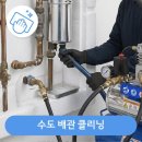 세일배관