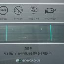 에너지플러스허브죽전 이미지
