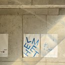 환공어묵베이커리 부전역점 | 뚜벅이 부산여행 3일차(광안리 브런치 카페, 소품샵, 사랑은 연필로 쓰세요, 부산역 간식 추천)