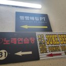 빵빵해짐 이미지