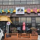 서정로107번길 | 평택 송탄 현지인 맛집 "최미삼 순대국 서정점" 내돈내산 찐 후기 :)