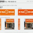 오렌지정육점