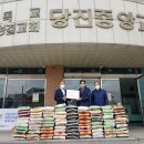 당진1동 행정복지센터 이미지