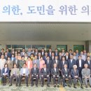 제주특별자치도의회 이미지