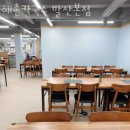 해촌칼국수 이미지