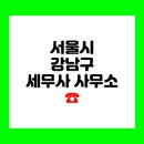 태림세무회계 이미지