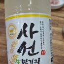 임실탁주합동 이미지