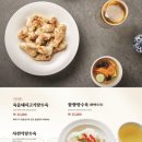 일일향 여의도점 이미지