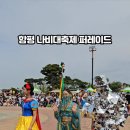 황금박쥐생태관 옆 이미지