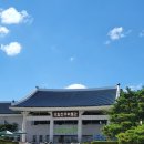 국립전주박물관 이미지