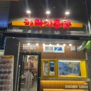 사파동191 이미지