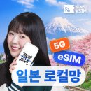 오리엔탈 호텔 후쿠오카 하카타스테이션 호텔 조식 Restaurant Link Square 솔직후기