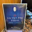 센과 치히로의 행방불명 공연 후기｜오페라글라스 당일 대여 후기 포함