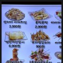 단토리 서울대입구역점 이미지