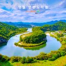 영월한반도지형 이미지