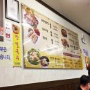 광명족발 이미지