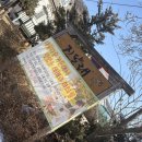 더달달 파주교하점 | 파주 운정 교하 맛집 진달래 청국장｜정갈한 한식, 청국장 세트 후기 출판단지외곽 위치