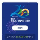 공설운동장 이미지