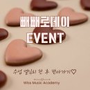 위스음악학원 네이버블로그