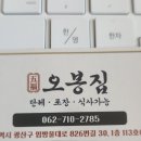 스마일스토리광주평생교육원 이미지