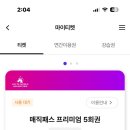 미소외식 이미지